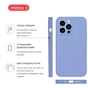 Чехол для мобильного телефона Intaleo SoftShell Camera Protection Apple iPhone 13 Pro White (1283126520440) - уменьшенное изображение 5