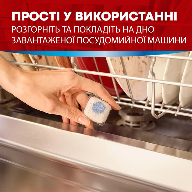 Очиститель для посудомоечных машин Somat Machine Cleaner 60 г (9000100999786) - изображение 4