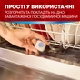 Очиститель для посудомоечных машин Somat Machine Cleaner 60 г (9000100999786) - уменьшенное изображение 4