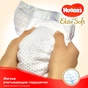 Підгузки Huggies Elite Soft 5 Mega (12-22 кг) 56 шт (5029053545318) - зменшене зображення 3