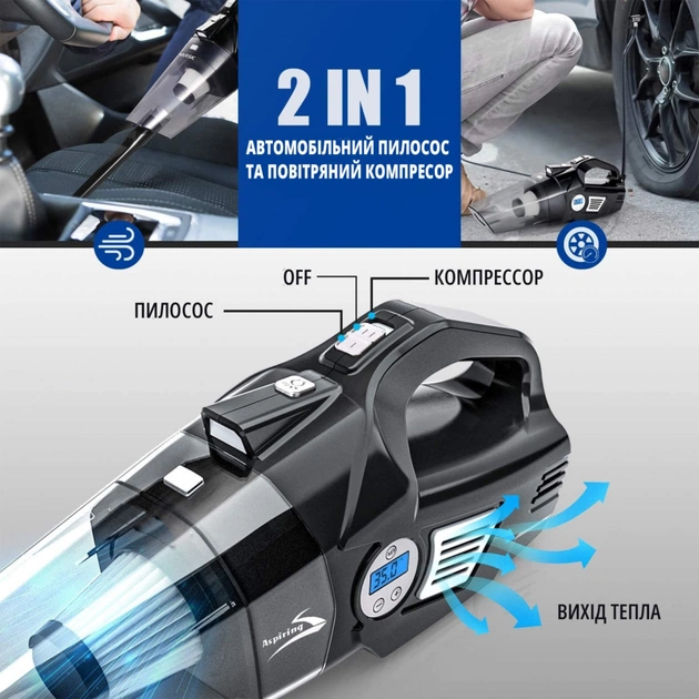 Пилосос Aspiring Windstorm 2 with inflator 2 in 1 - picture 7