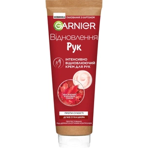 Крем для рук Garnier Skin Naturals Інтенсивно відновлювальний Проти сухості 75 мл (3600540497826/3600542561426) изображение 1