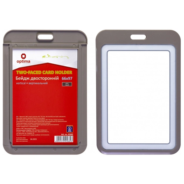 Бейдж Optima преміальний вертикальний 66х97 мм двосторонній, сірий (O45682) - picture 3