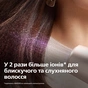 Фен Philips BHD530/00 - зменшене зображення 7