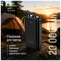 Батарея універсальна ColorWay 20 000 mAh PowerHub PD/22.5W, QC/4.0, Black (CW-PB200LP07BK) - зменшене зображення 11