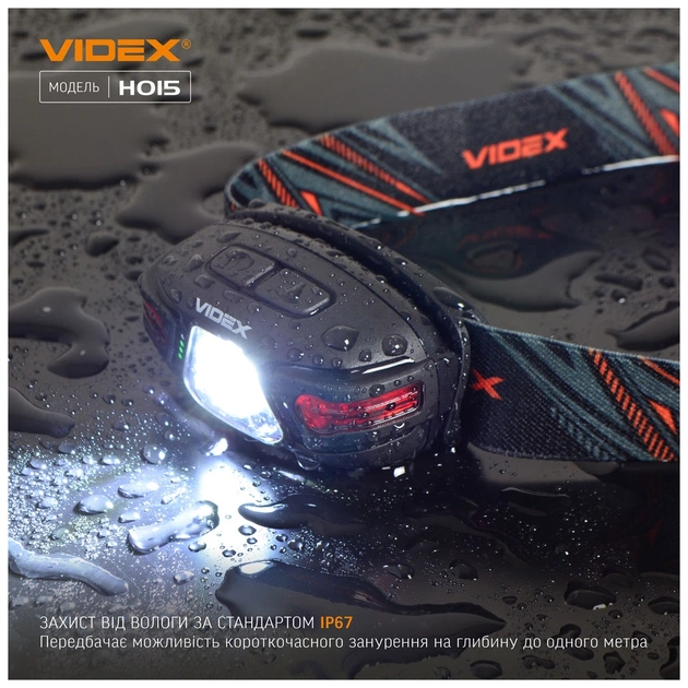 Ліхтар Videx 330Lm 5000K (VLF-H015) - зображення 6