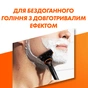Змінні касети Gillette Fusion5 12 шт. (7702018441075) - зменшене зображення 3