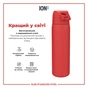 Пляшка для води ION8 OneTouch Stainless Steel 600 мл Red (I8SS600RED) - зменшене зображення 6