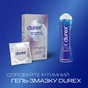 Презервативи Durex Invisible Extra Lube ультратонкі з додатковою змазкою 12 шт. (5052197057089) - зменшене зображення 5