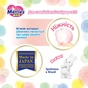 Підгузки Merries (UJ) Sakura Розмір L 9-14 кг 56 шт (4901301401960) - зменшене зображення 4