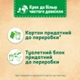 Туалетний блок Bref De Luxe Ніжна магнолія 4 х 50 г (9000101819038) - уменьшенное изображение 5