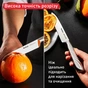Кухонний ніж Tefal Precision 12см, нержавіюча сталь (K2890524) - зменшене зображення 6
