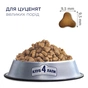 Сухий корм для собак Club 4 Paws Преміум. Для цуценят великих порід зі смаком курки 2 кг (4820083909481) - зменшене зображення 2