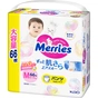 Підгузки Merries Трусики Ultra Jumbo М 6-11 кг 66 шт (4901301419019) - зменшене зображення 1