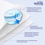 Пеленки для младенцев ActiLife Med Super 60 х 60, 10 шт (4820174981440) - уменьшенное изображение 4
