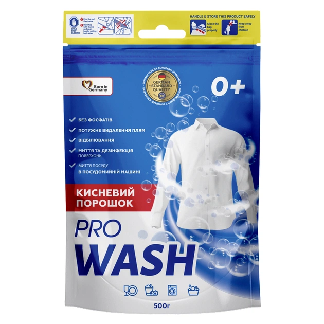 Відбілювач Pro Wash Кисневий порошок 500 г (4262396144966) - изображение 1