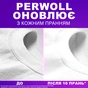 Гель для прання Perwoll Для білих речей 3 л (9000101809688) - зменшене зображення 3