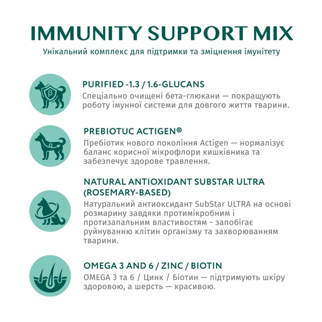 Вологий корм для собак Optimeal з лососем та лохиною в соусі 100 г (4820215369725) - picture 6