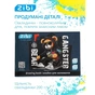 Альбом для рисования ZiBi А4 BEAR, 30 листов на скобе (ZB.1425-25) - уменьшенное изображение 4
