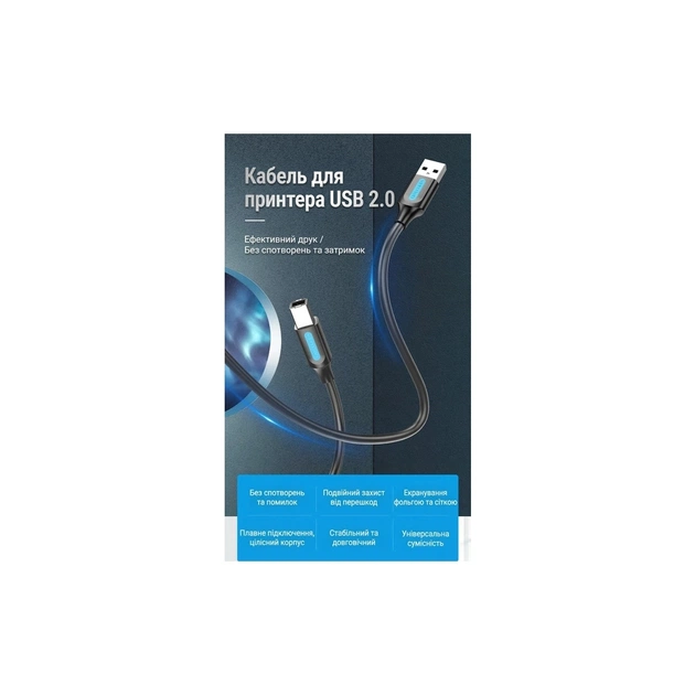 Кабель для принтера USB 2.0 AM/BM 10.0m ferrite black Vention (COQBL) - зображення 3