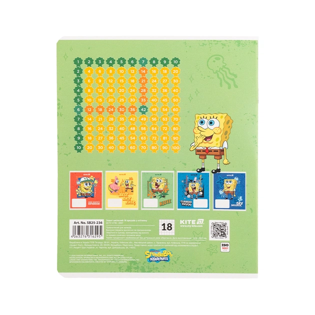 Зошит Kite SpongeBob SquarePants, 18 аркушів, клітинка (SB25-236) - зображення 9