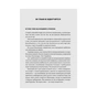 Книга Діалоги про війну - Ольга Муха Vivat (9786171700581) - зменшене зображення 7