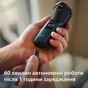 Електробритва Philips S3144/00 - зменшене зображення 10