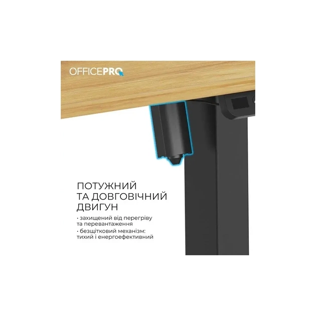 Комп'ютерний стіл OfficePro ODE1470LWW Light Wood/White (ODE1470LWW) - picture 5