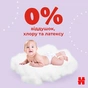 Підгузки Huggies Ultra Comfort 5 (12-22 кг) M-Pack 116 шт (5029053590530) - зменшене зображення 4