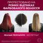 Маска для волос Elseve Color Vive Caring Mask 300 мл (3600524267018) - уменьшенное изображение 5