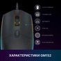 Мишка GamePro GM152 USB Black (GM152) - зменшене зображення 8