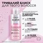 Маска для волос Elseve Glycolic Gloss Lamination Treatment 5 Min with Glycolic Acid 200 мл (3600524128388) - уменьшенное изображение 6