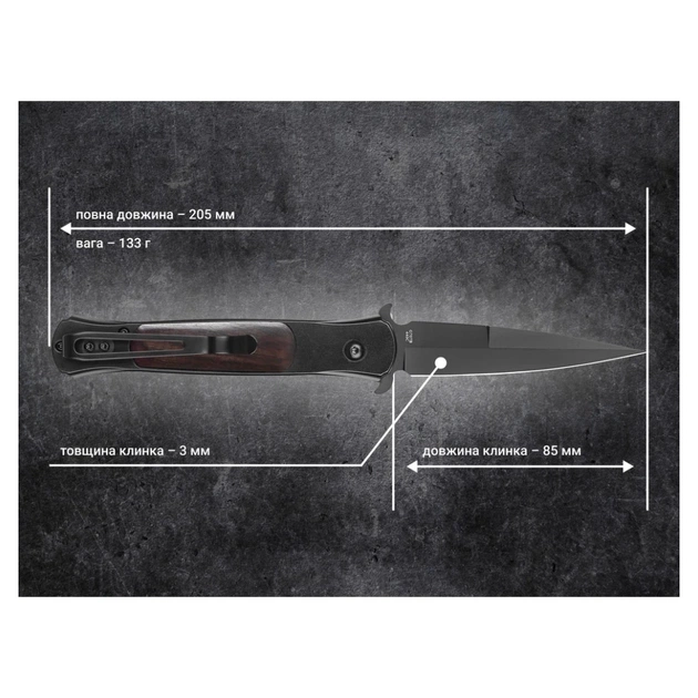 Ніж Ganzo G707B - picture 12