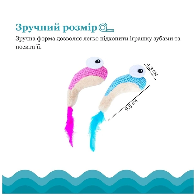 Игрушка для кошек Catstages Креветки с мятой (0700603678360) - изображение 8