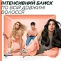 Кондиционер для волос Garnier Fructis HairFood Pineapple Conditioner 350 мл (3600542522809) - уменьшенное изображение 8