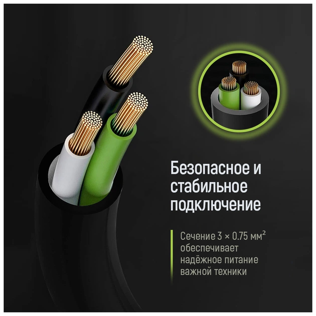 Кабель живлення C13 to C14 1.8m black ColorWay (CW-CBP087-BK) - picture 8