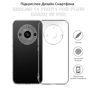 Чохол до мобільного телефона BeCover Realme 11 Pro/11 Pro Plus/Narzo 60 Pro Transparancy (709816) зображення 1