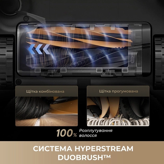 Робот-пилосос Dreame Aqua 10 Ultra Track Complete Black (RLR81CE-1-BL) - зображення 10