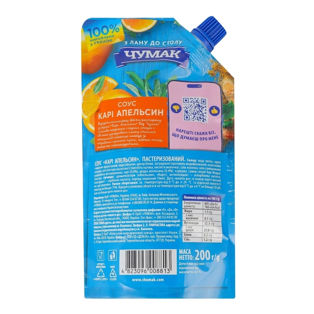 Соус Чумак Карі Апельсин 200 г (4823096008813) - picture 2