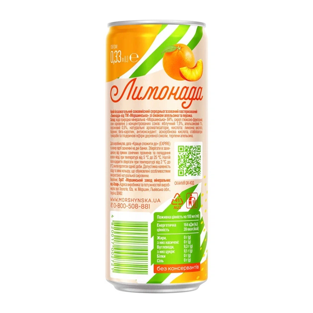 Напій Моршинська соковмісний Лимонада зі смаком Апельсин-Персик 0.33 л (4820017002721) - picture 3