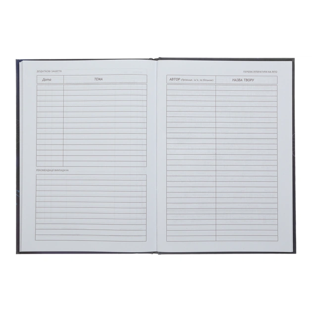 Щоденник шкільний ZiBi Sweet B5 48 аркушів (ZB.13827) - picture 9