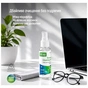 Спрей для очистки ColorWay Screens Cleaning Kit TV/OLED/LED/LCD 60ML + Microfibre (CW-2615) - уменьшенное изображение 8
