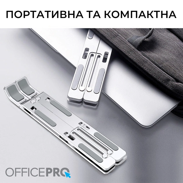 Підставка для ноутбука OfficePro LS322S - picture 4