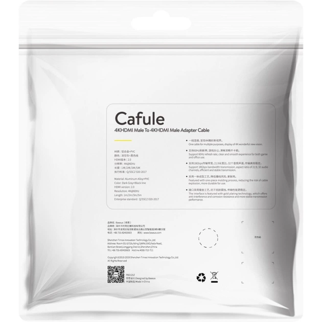 Кабель мультимедійний HDMI M to HDMI M 5.0m V2.0 Baseus (CADKLF-H01) - picture 10