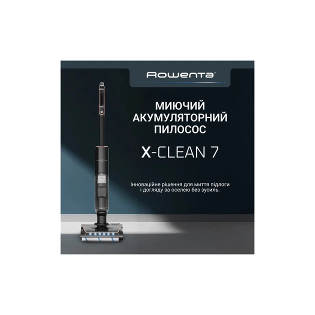 Пилосос Rowenta GZ5736E0 - зображення 5