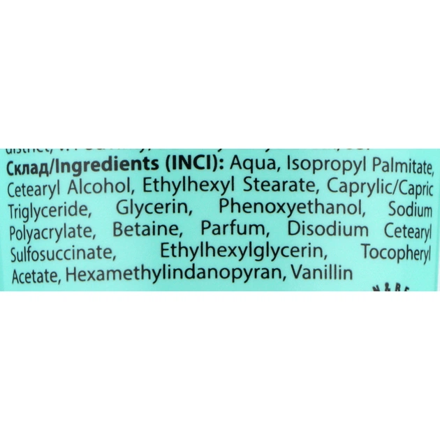 Крем для рук Shik Малина 75 мл (4823107607608) - picture 2