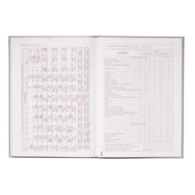 Щоденник шкільний ZiBi Love В5 48 аркушів (ZB.13813) - picture 9