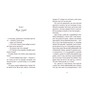 Книга Усі під підозрою! - Маруся Щербина Видавництво Старого Лева (9789664480403) - зменшене зображення 3