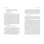 Книга Вільний у полоні - Анна Грувер Видавництво Старого Лева (9789664484647) - preview 4