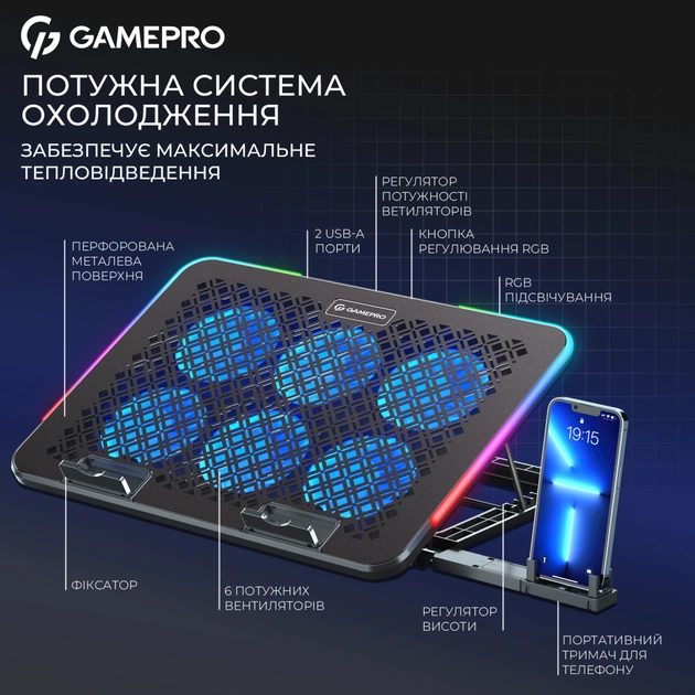 Підставка до ноутбука GamePro CP590 - picture 5